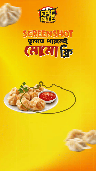 Media Poster