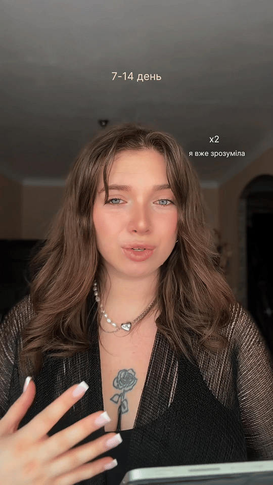 Відео відгук