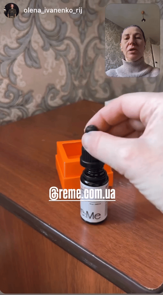 Відео відгук
