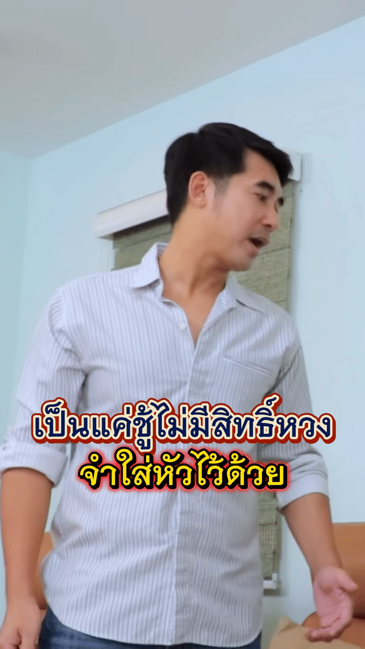 Media Poster