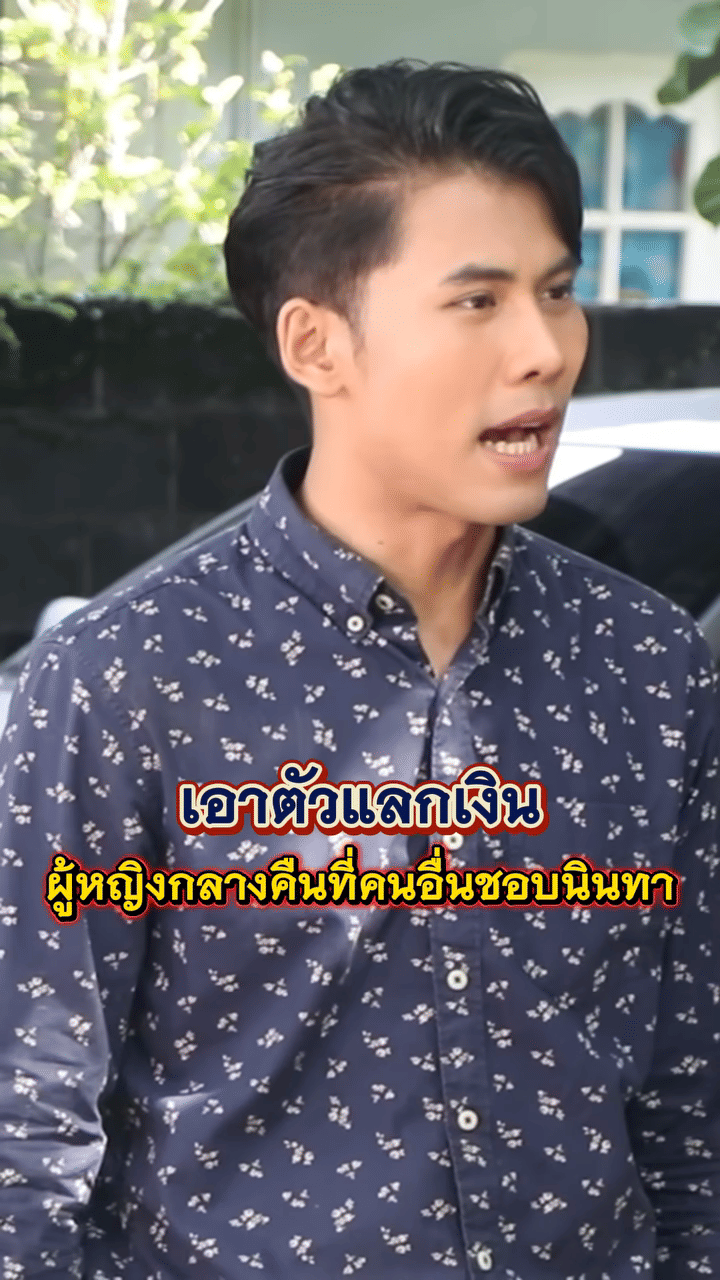 Media Poster